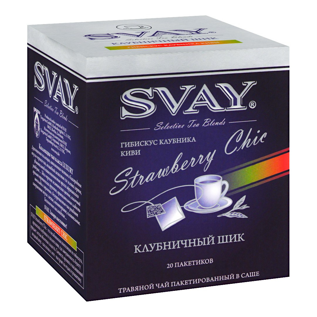 4 ЧАЙ SVAY. ИОНИА
