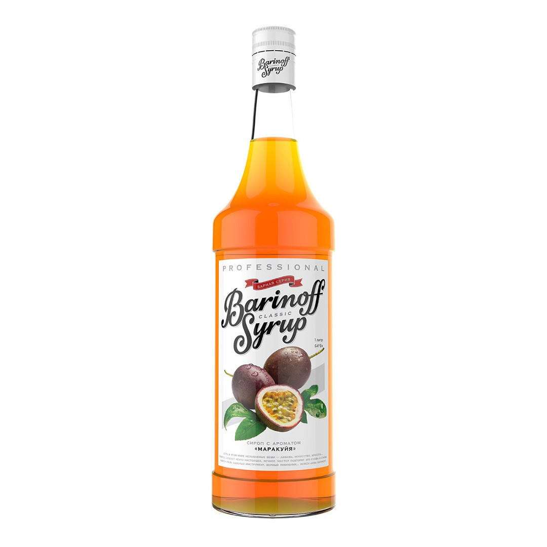 2 СИРОПЫ Barinoff. ИОНИА