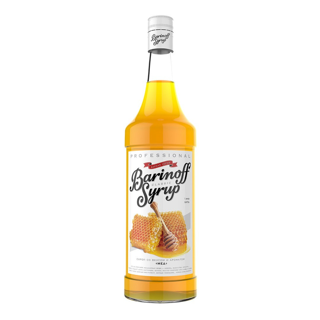 2 СИРОПЫ Barinoff. ИОНИА