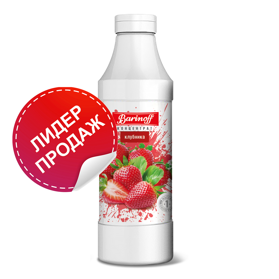 Сиропы & Основы & Топпинги. ИОНИА
