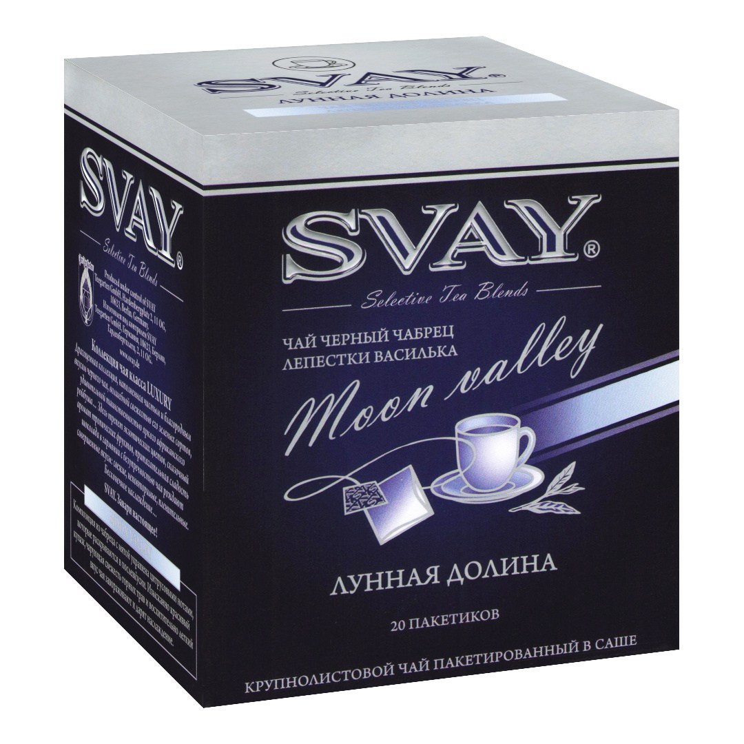 4 ЧАЙ SVAY. ИОНИА