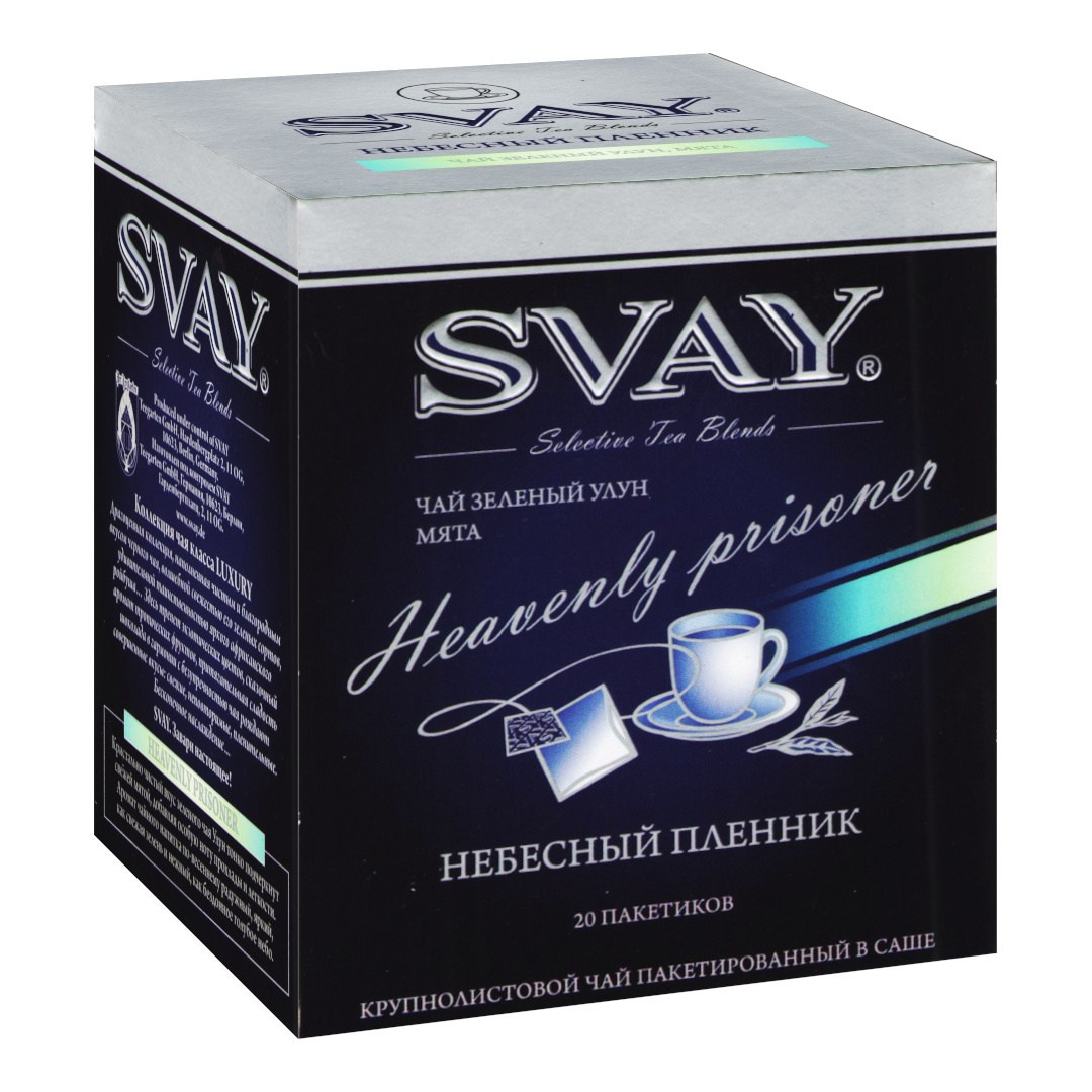4 ЧАЙ SVAY. ИОНИА