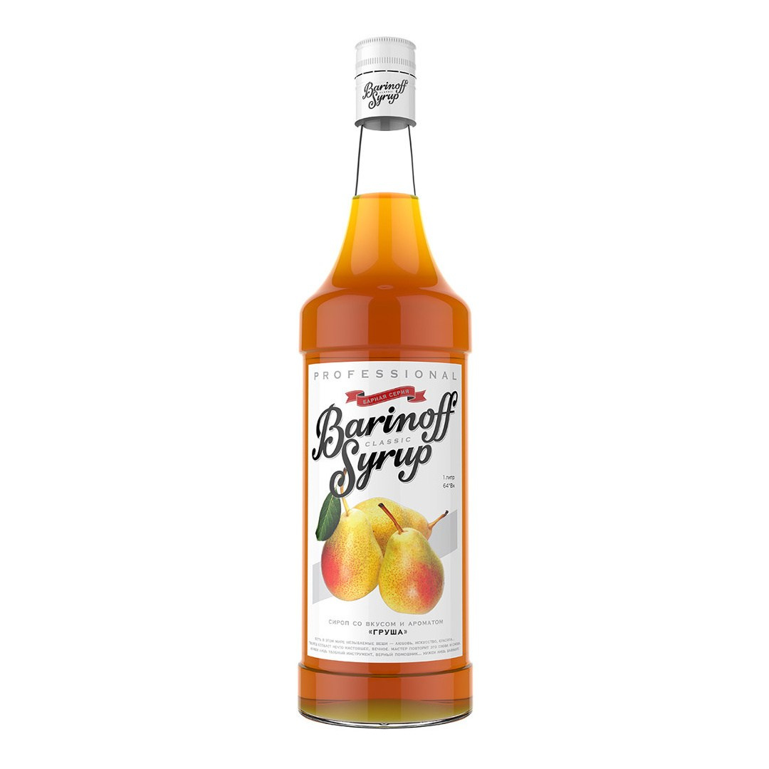 2 СИРОПЫ Barinoff. ИОНИА