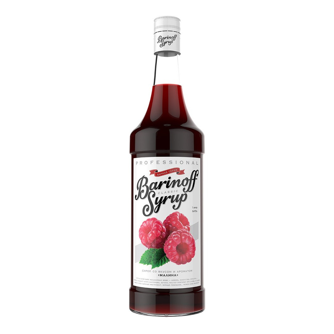 2 СИРОПЫ Barinoff. ИОНИА