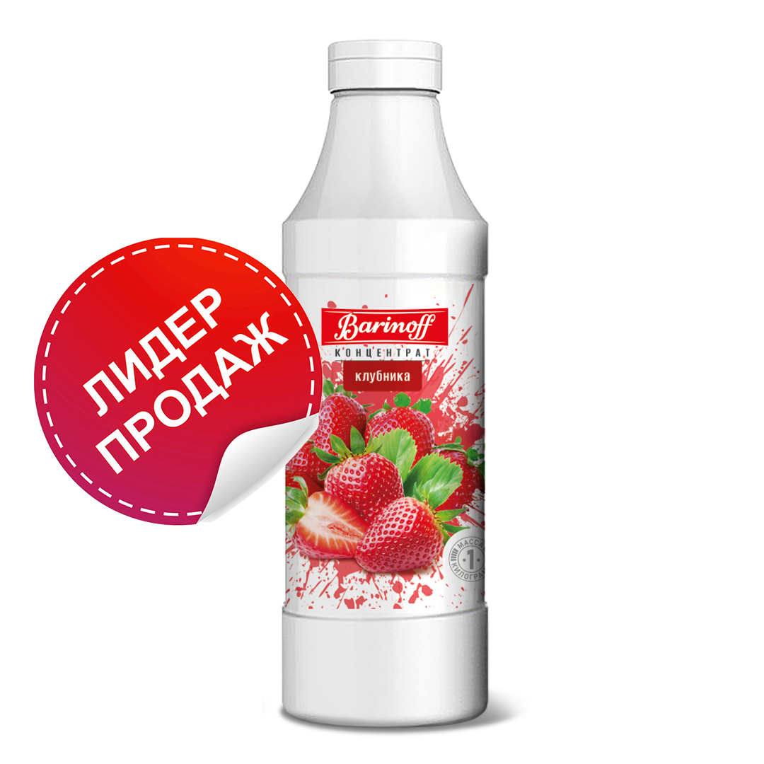 Сиропы & Основы & Топпинги