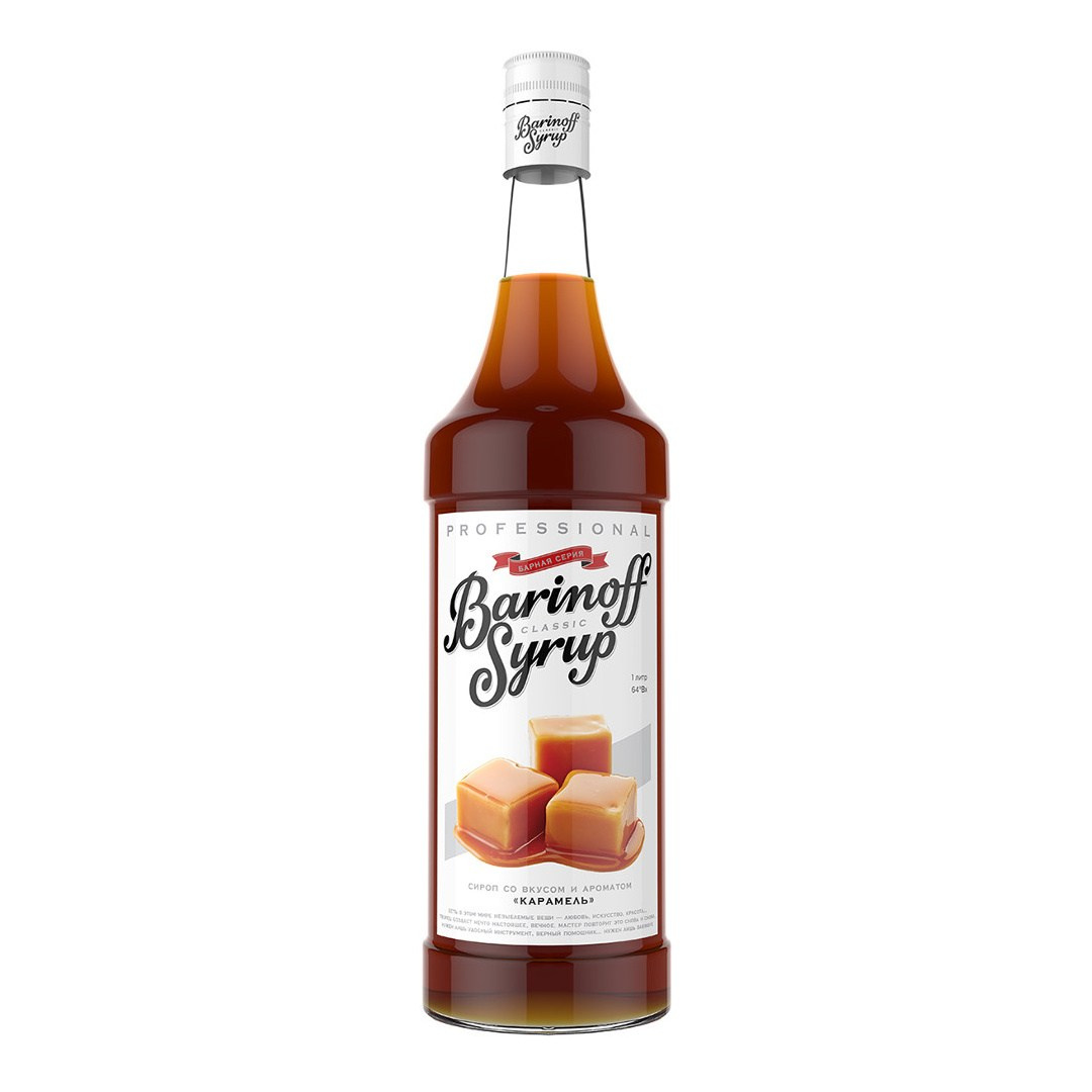 2 СИРОПЫ Barinoff. ИОНИА