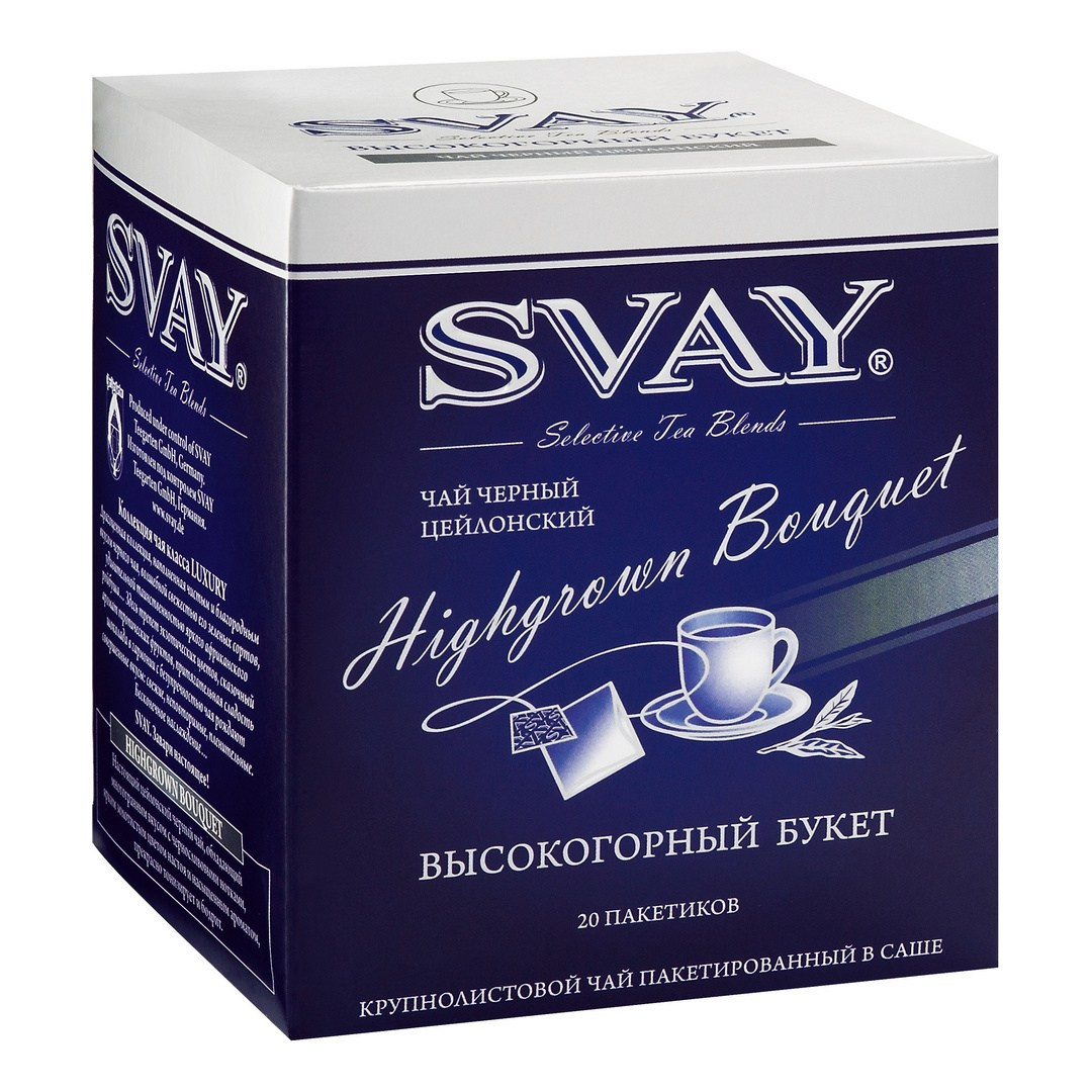 4 ЧАЙ SVAY. ИОНИА
