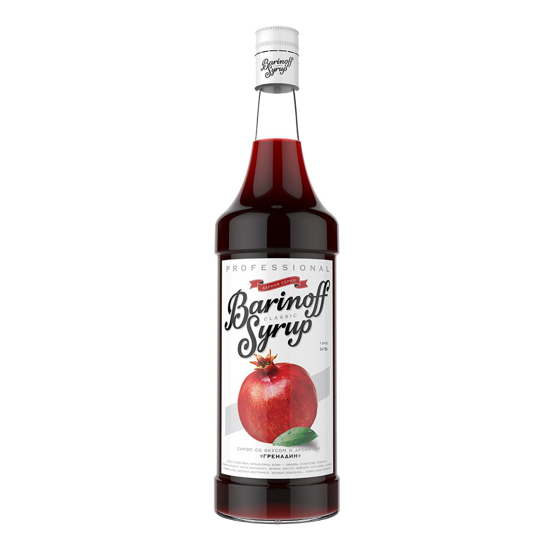 2 СИРОПЫ Barinoff. ИОНИА