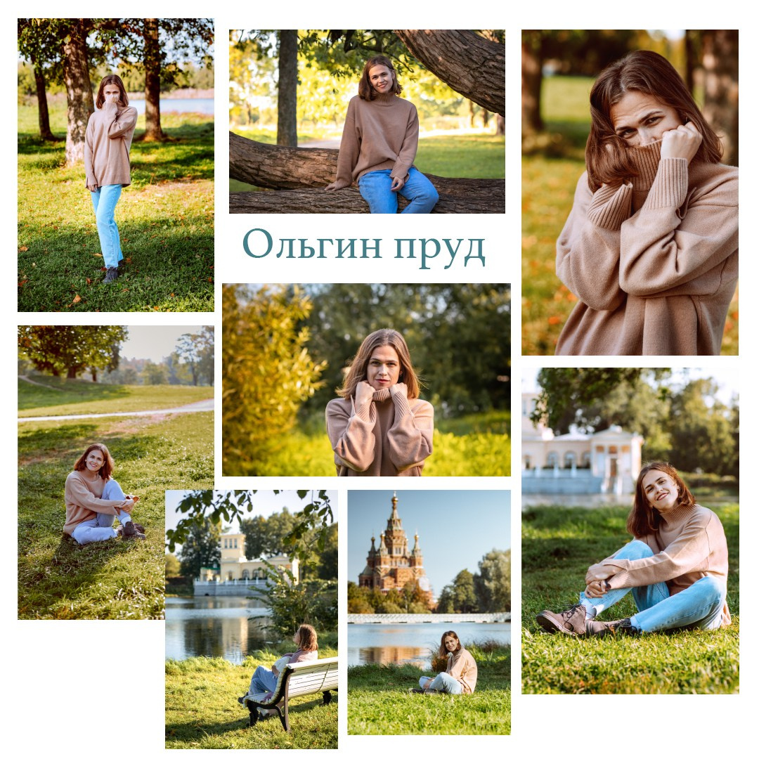ФОТОСЕССИИ