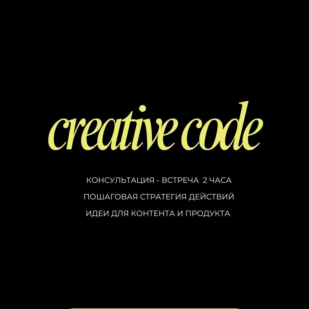 Creative code. Портретный и ню фотограф в Москве Александра Мишура