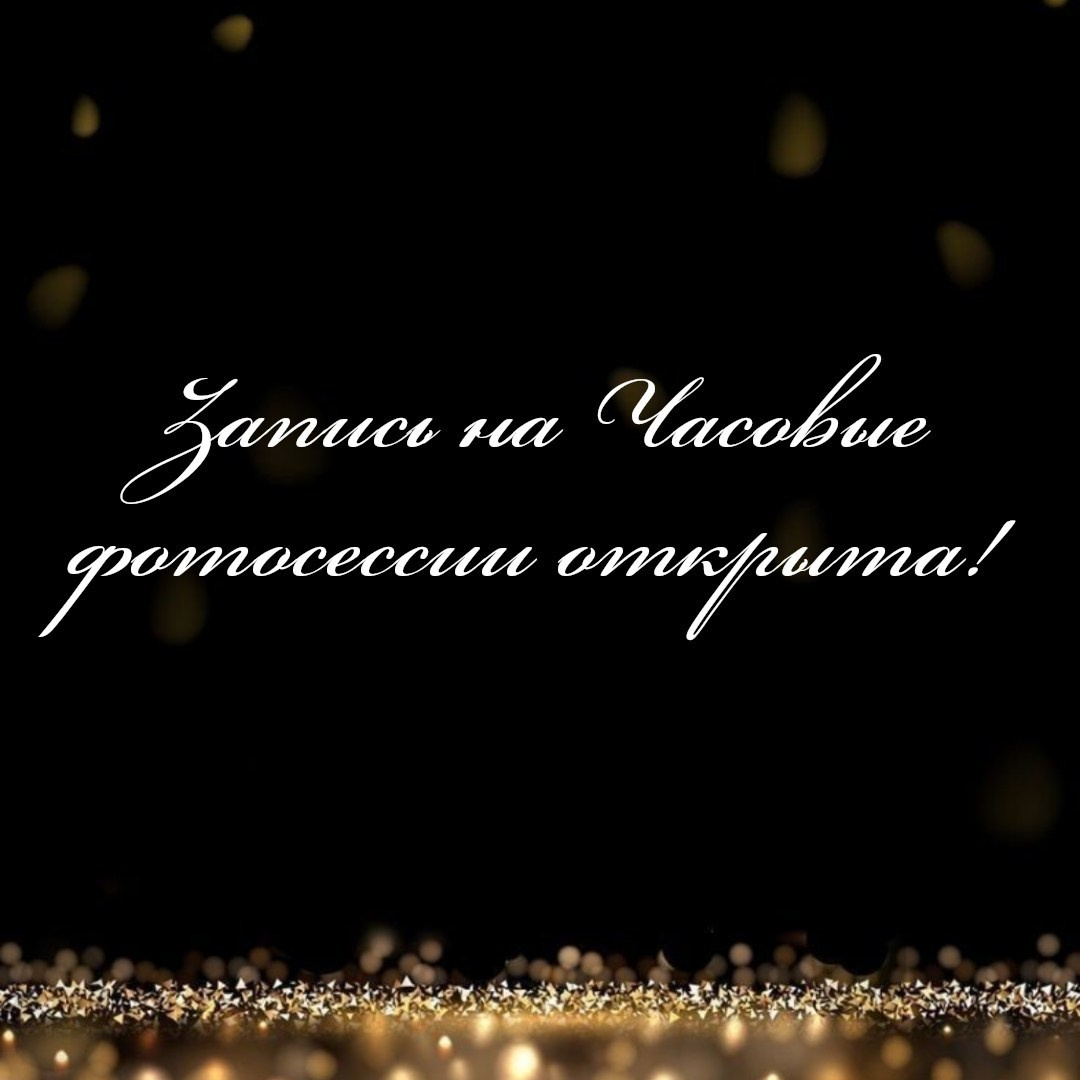 Семейный фотограф в Саратове Элоиза Ляпина