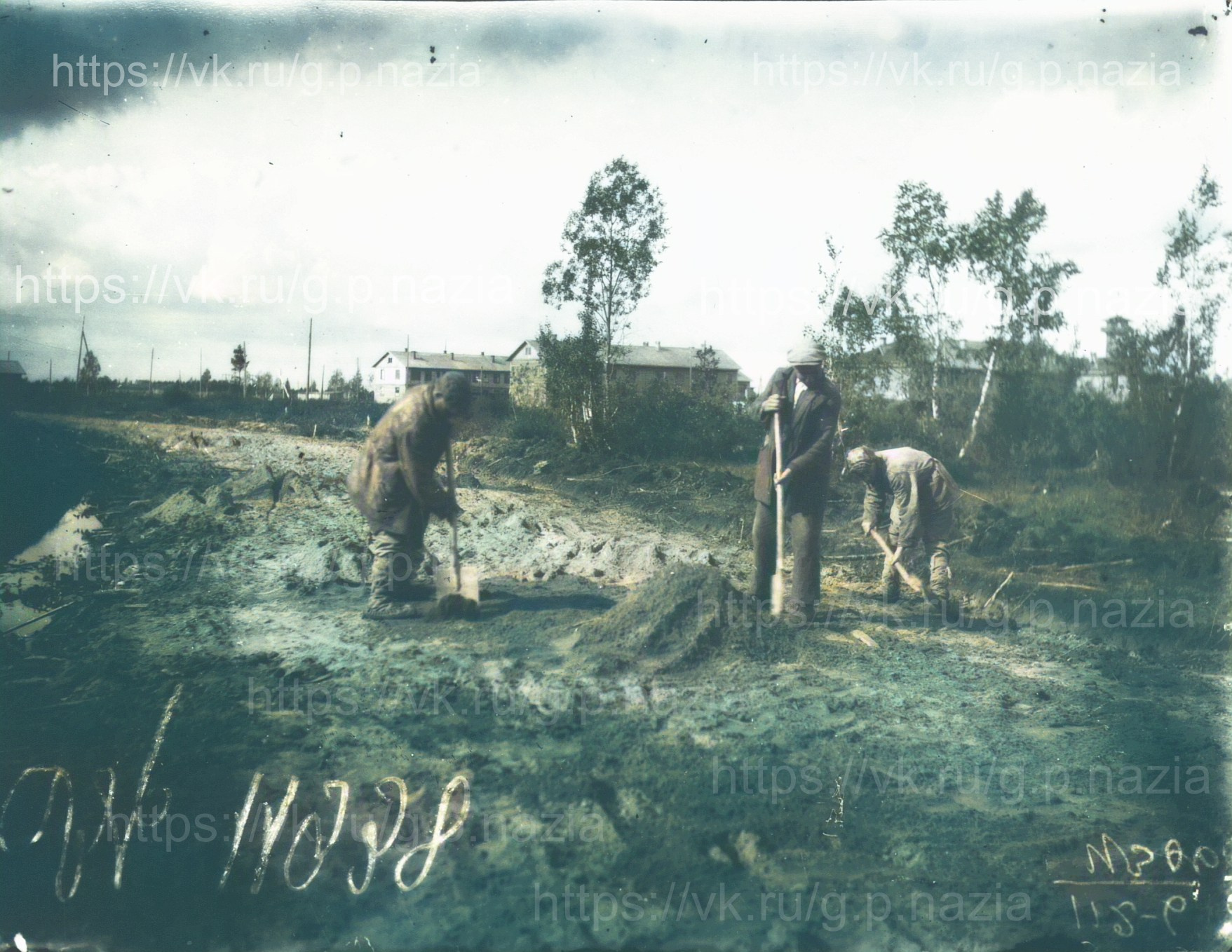 Довоенные фотографии с предприятия. История Назиевского городского поселения