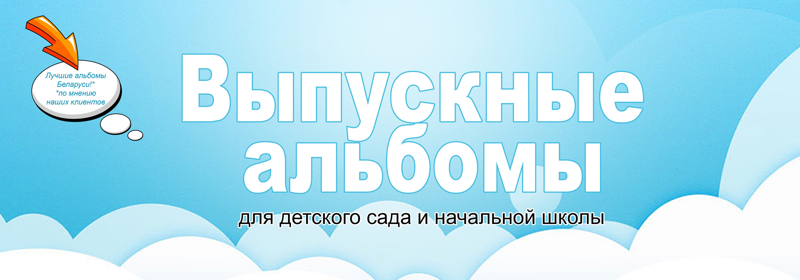 AlexFoto Фотограф в Мозыре Александр Смягликов