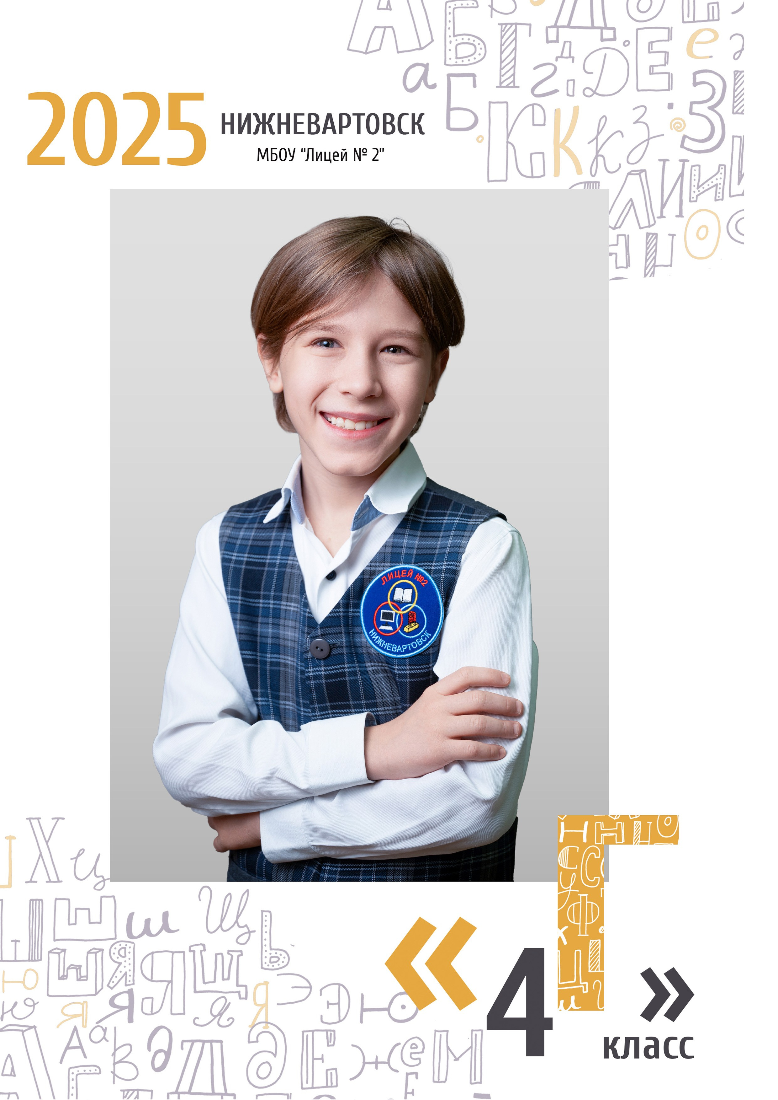 Оживающие школьные альбомы для младших классов в Нижневартовске | AR-t студия Альбом. AR-t студия «Альбом+», г. Нижневартовск