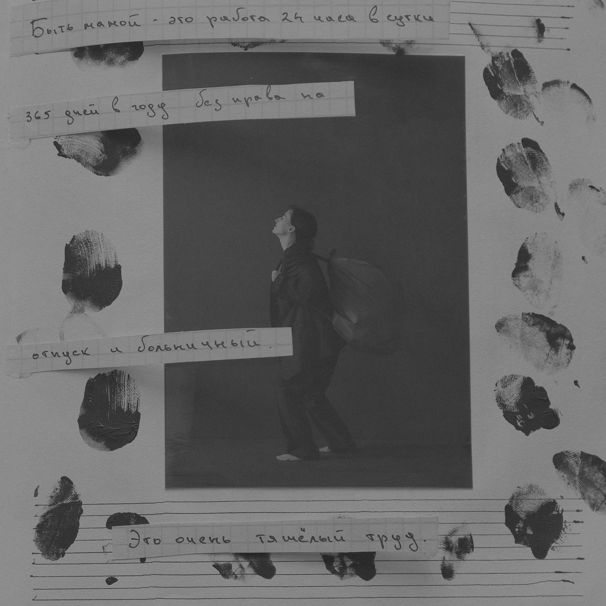 Визуальный дневник. Фотограф в Омске Екатерина Павлова