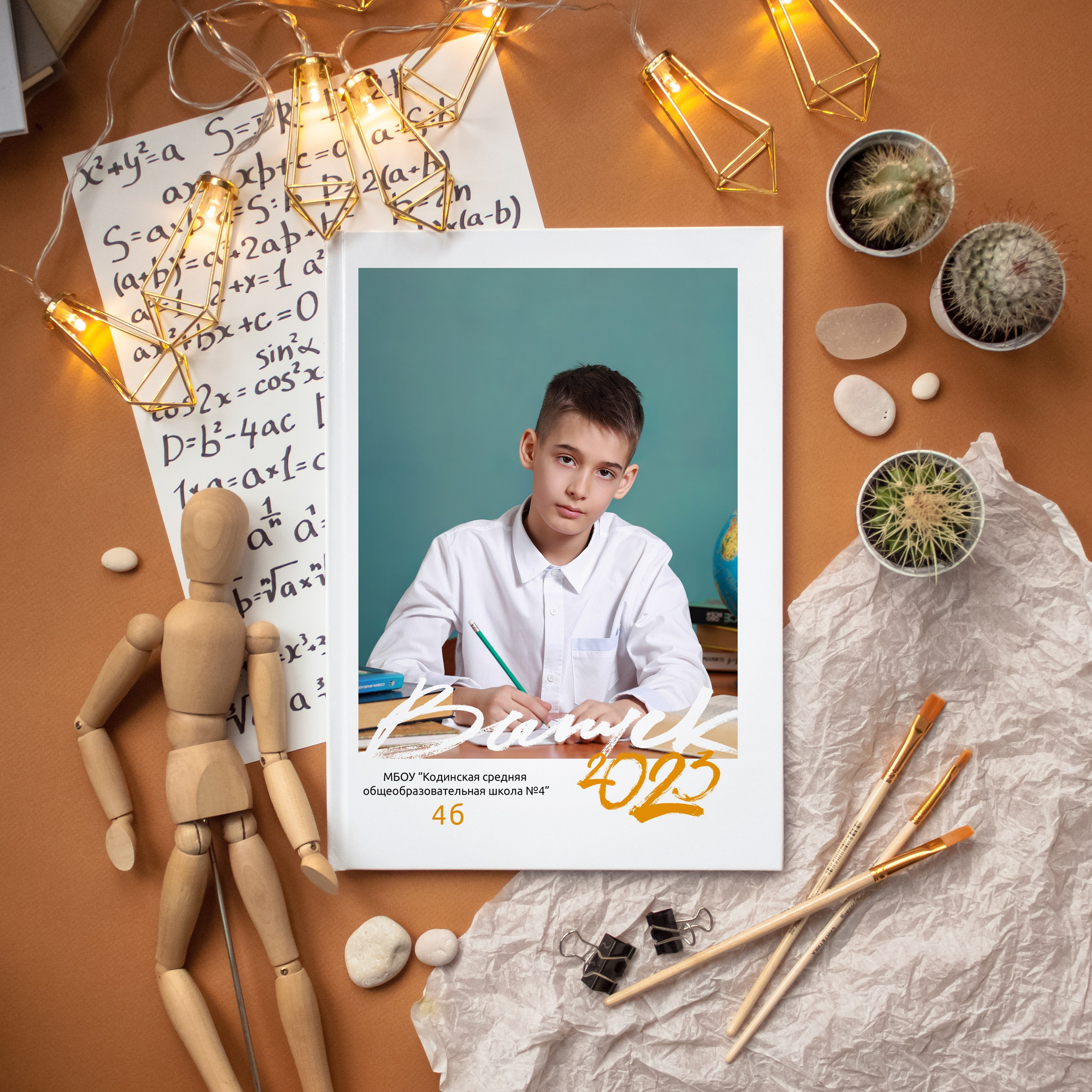 СРЕДНЯЯ ШКОЛА. Школьный фотограф в Красноярске