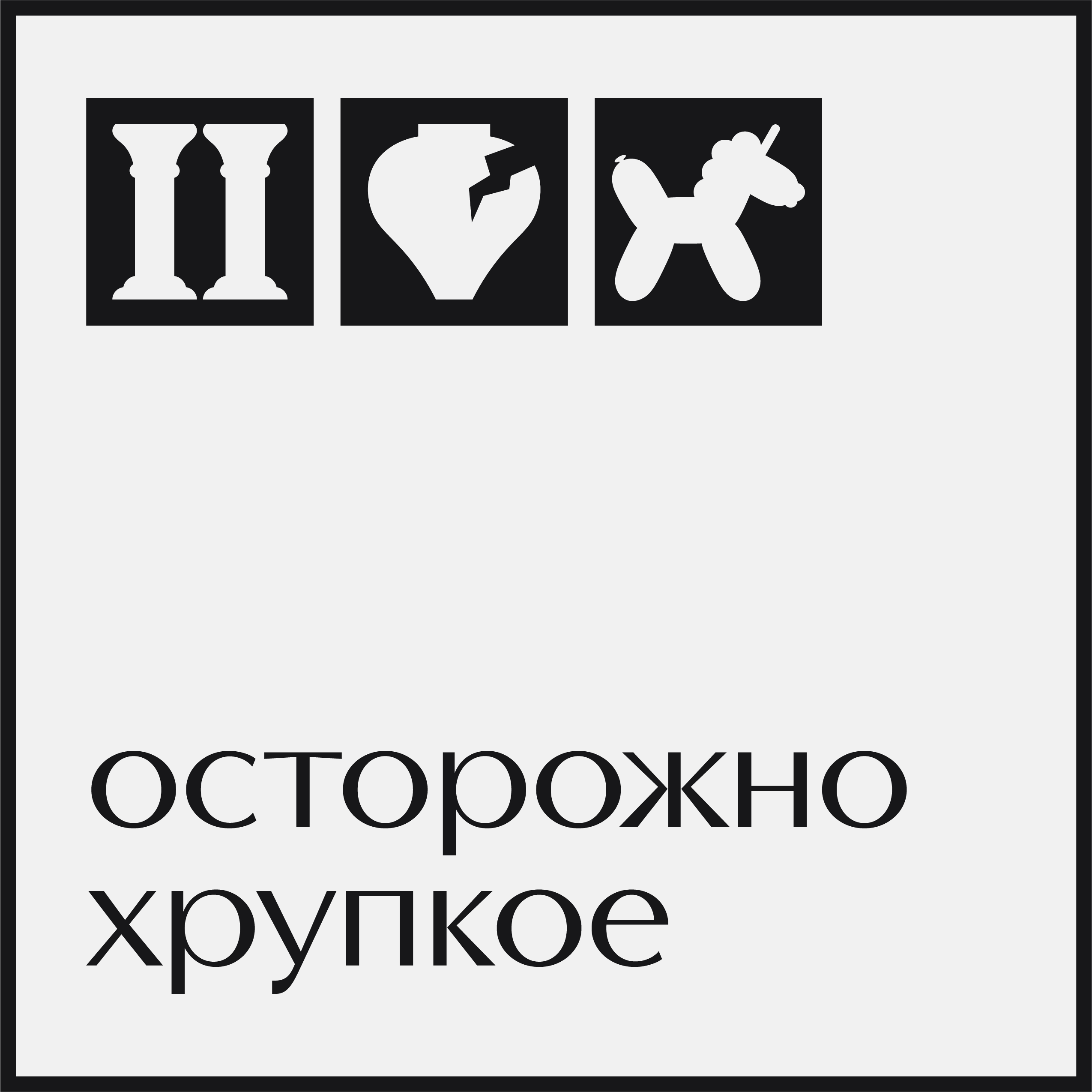 ХВАТИТ СНИМАТЬ ДЛЯ СЕБЯ — ПОРА PRОявляться. Decoración del hogar