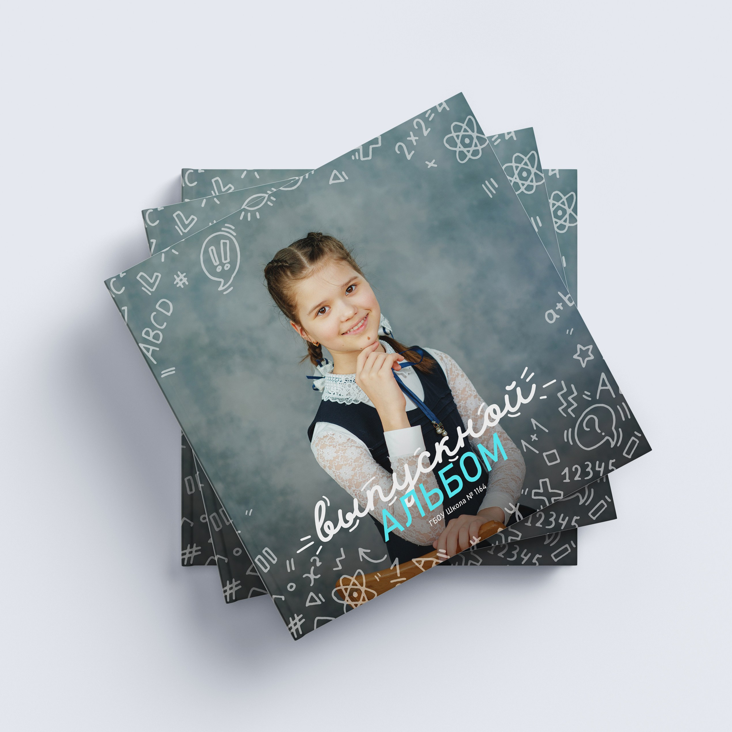 Альбом «Мини». Семейный и детский фотограф в Москве