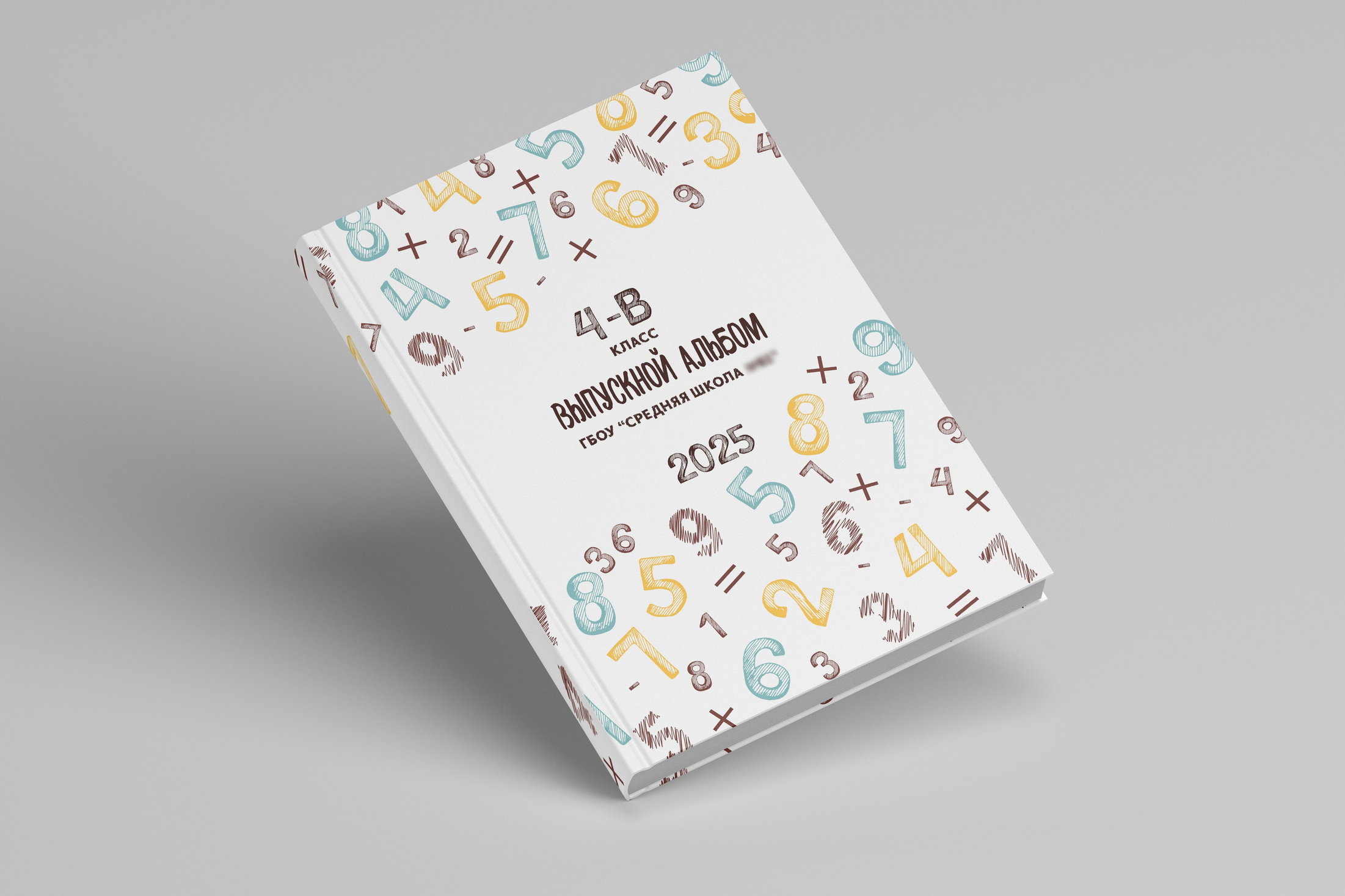 Дизайны выпускных альбомов для 4 класса