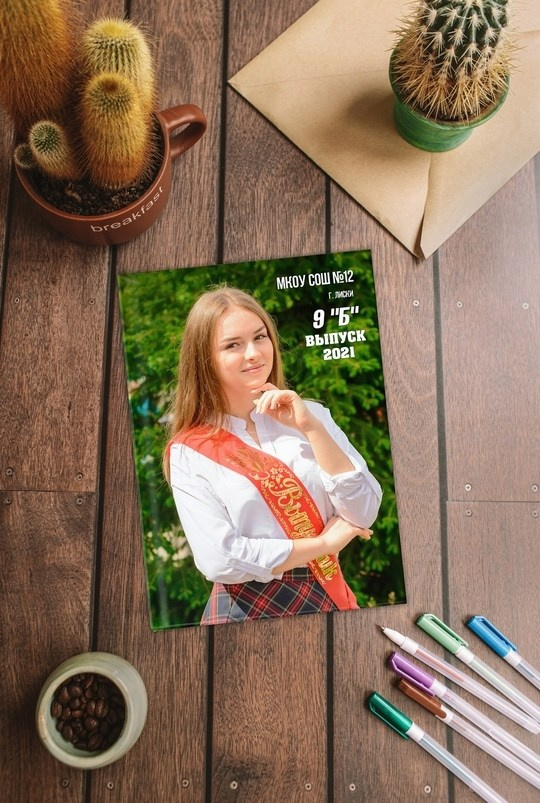 Дизайны для 9-11 классов. Выпускные альбомы\ Fotodeti-liski