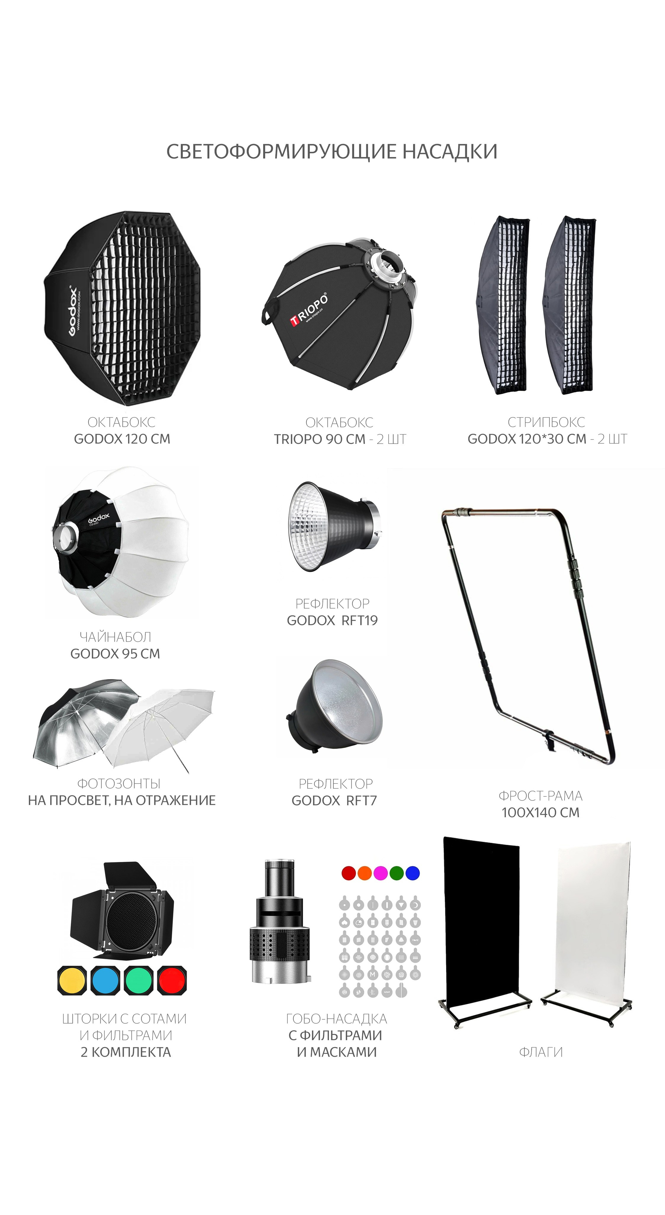 Фотостудия 8