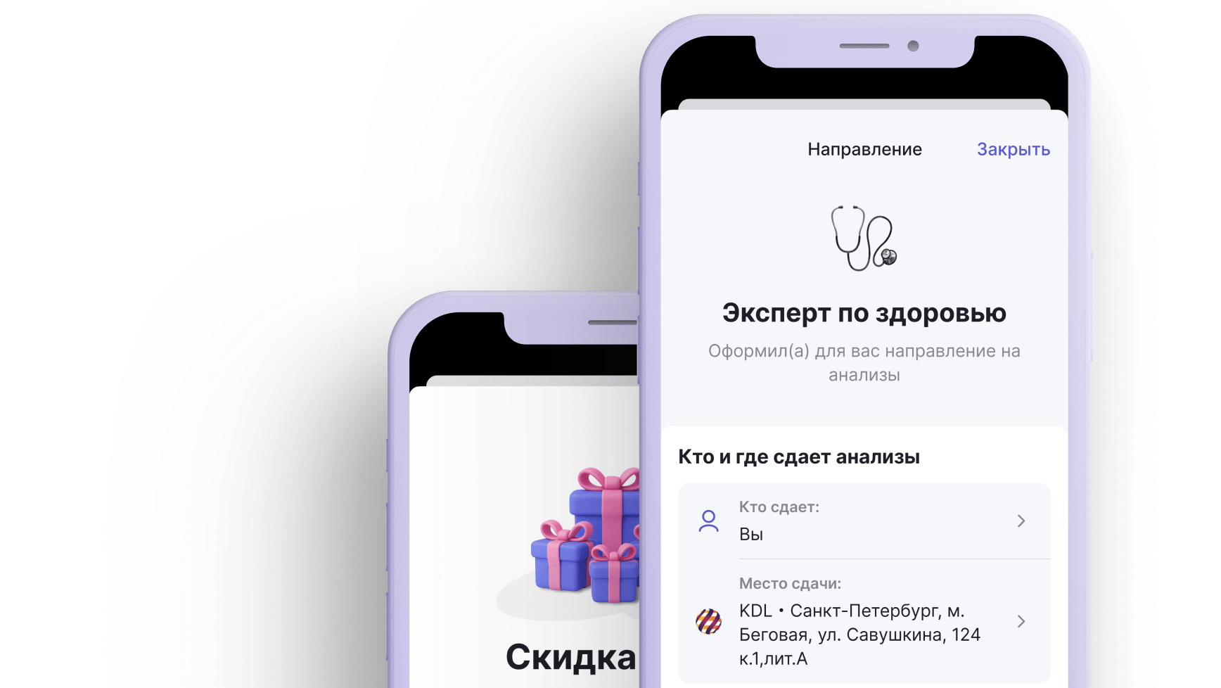 Дефицит железа