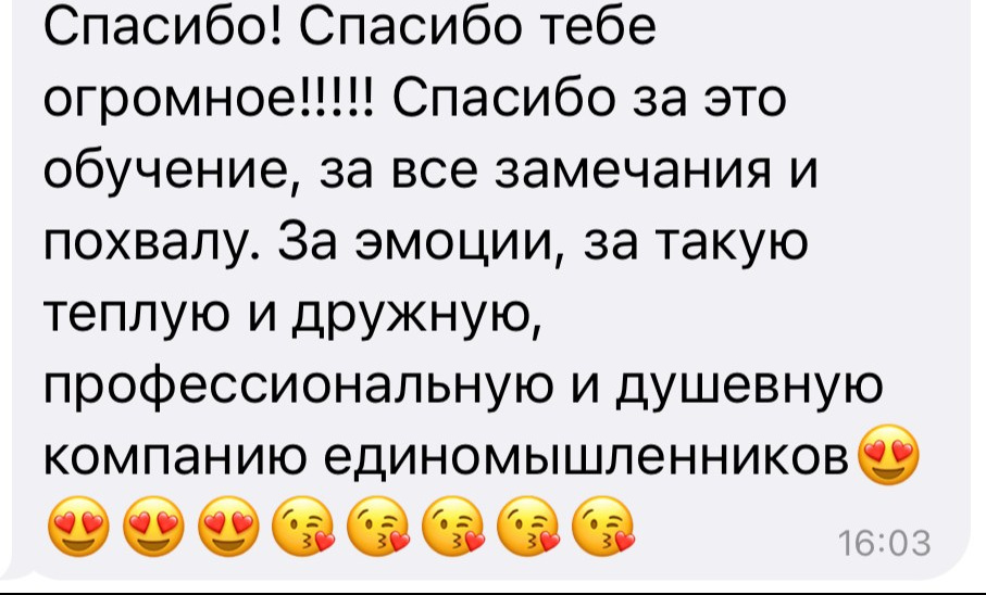 КУРС. SOLO съемки для женщин