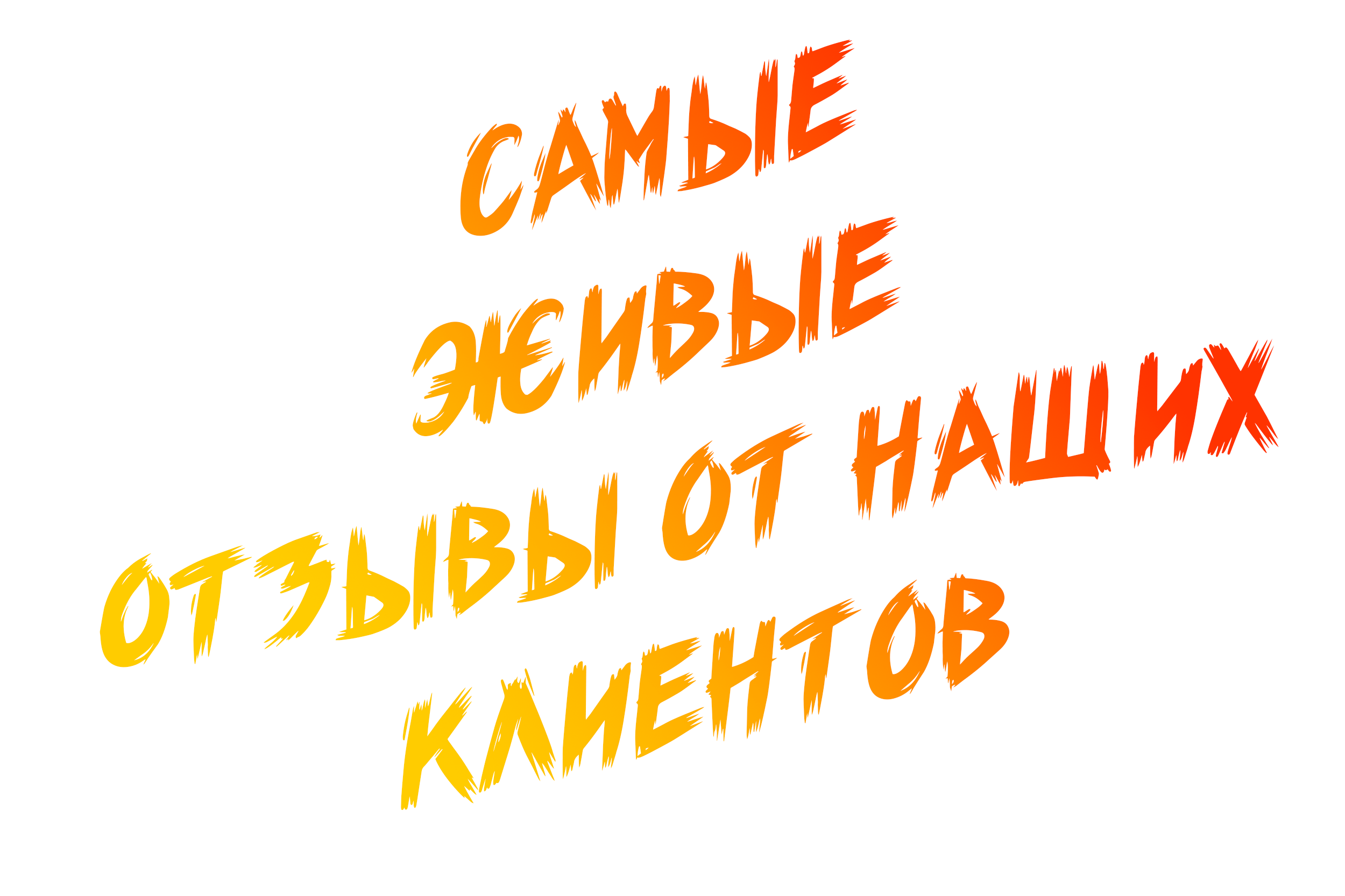 Отзывы фотостудии небо. Выпускные альбомы Нижнекамск Набережные Челны Фотостудия Небо