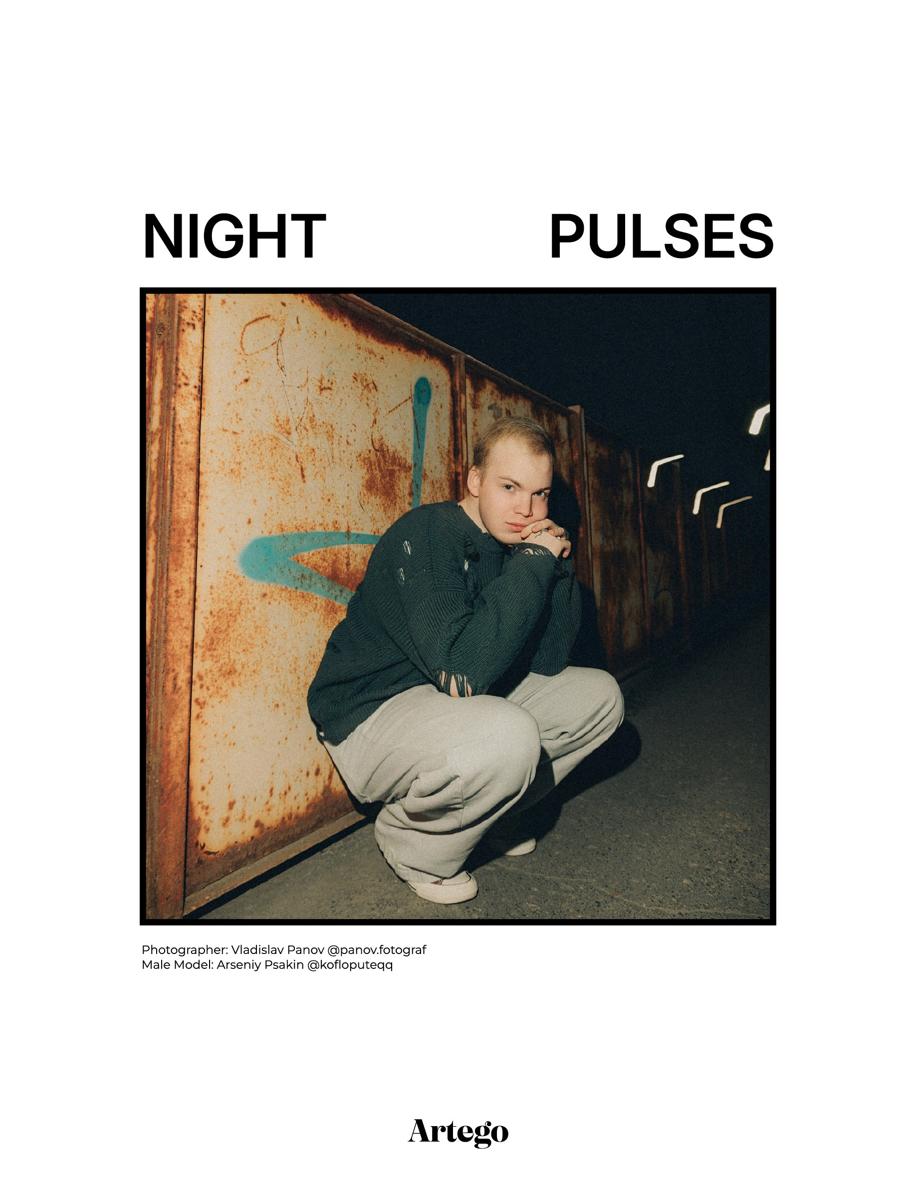 Публикация в «Artego». Фотограф в Сызрани — Владислав Панов