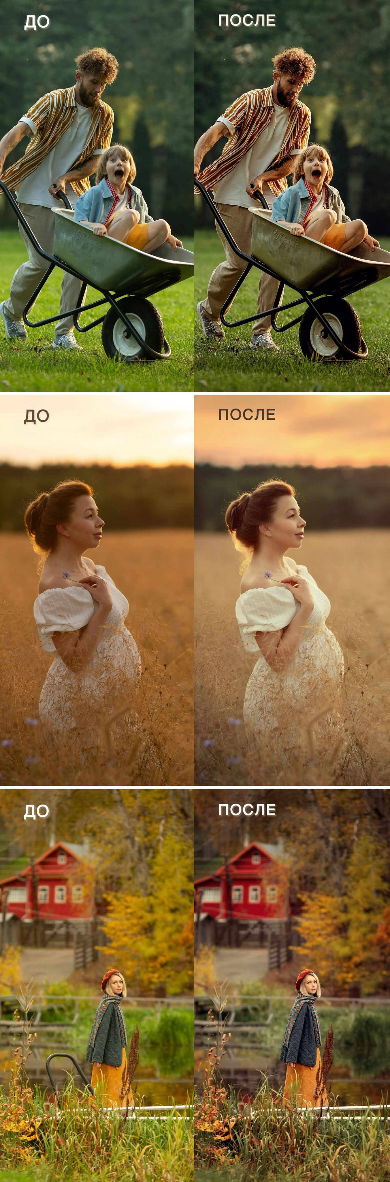 ИНТЕНСИВ по обработке. Tatyana Nadezhdina Family photographer
