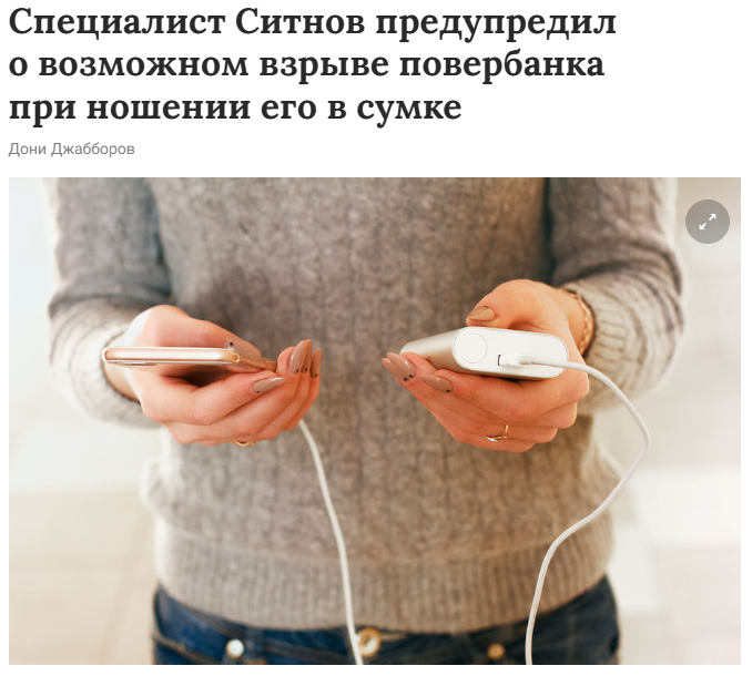 ГАЗЕТА.RU. Кирилл Ситнов — преподаватель программирования, эксперт IT и профессиональный фотограф