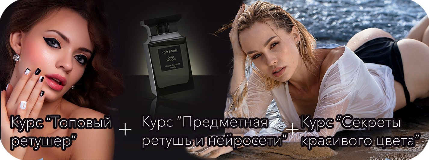 Уроки по фотошопу простым языком