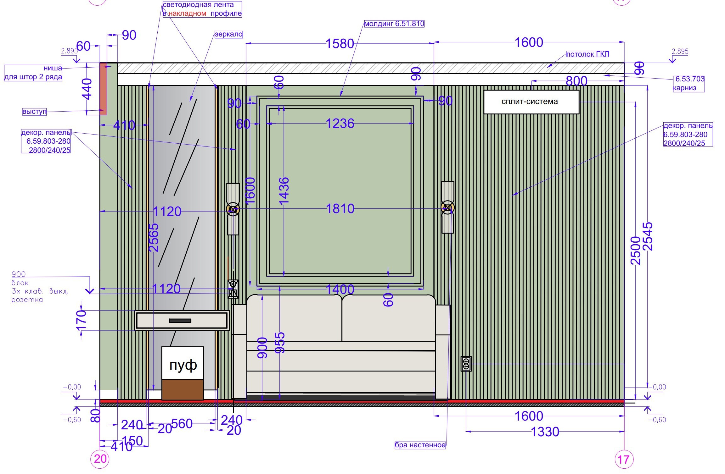 Дизайн-проект квартиры 65 кв. м. современная классика. Интерьерный дизайнер в Сочи Поплавская Татьяна. Проектирование интерьеров и организация процесса ремонта