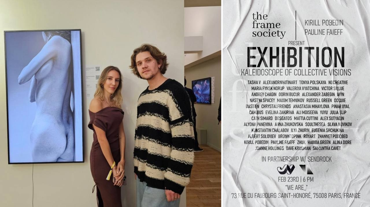 NFT ART EXHIBITIONS искусство выставки 