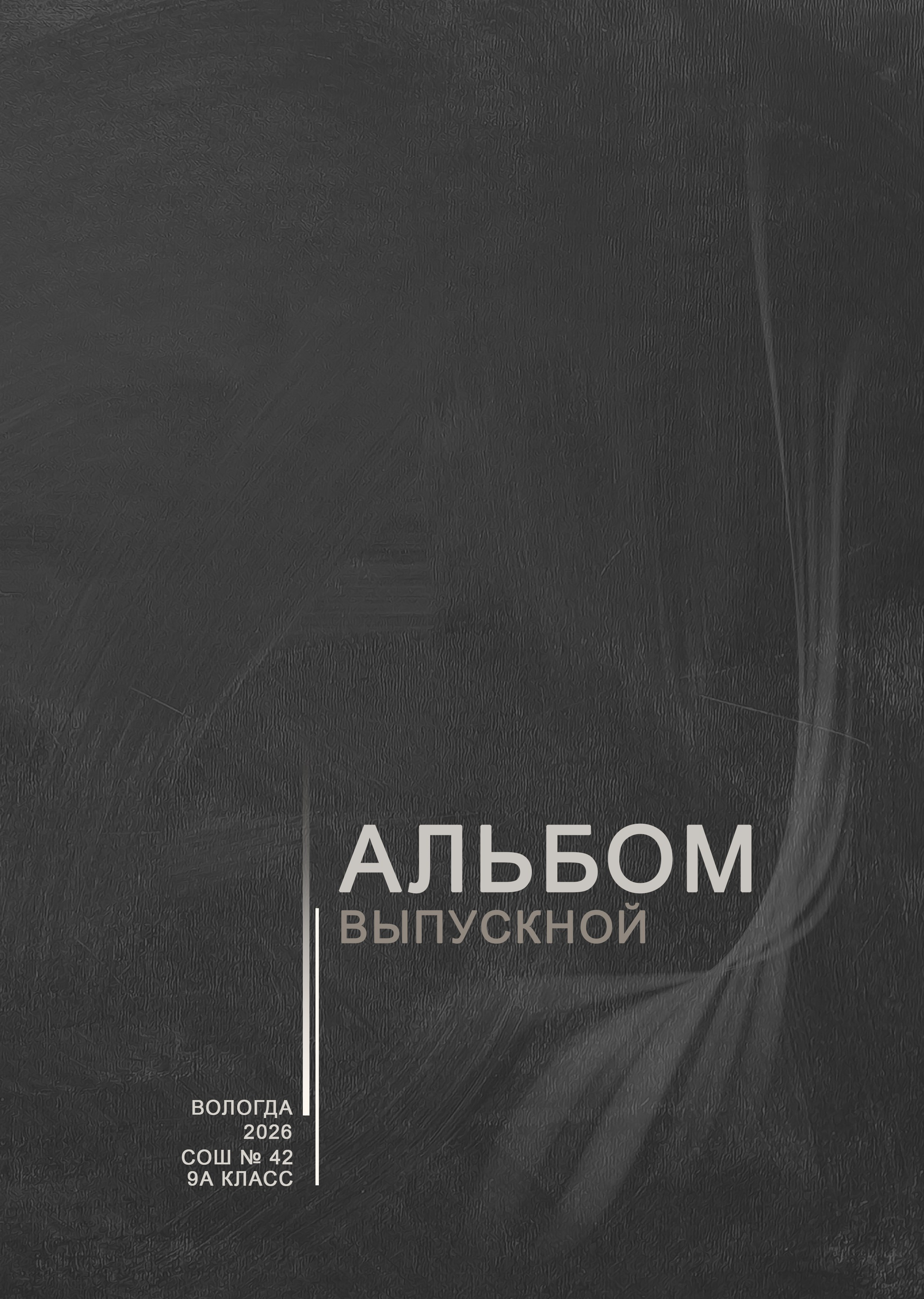 Перспективные образцы. Sokolov studio | Сайт фотографа Евгения Соколова в Вологде