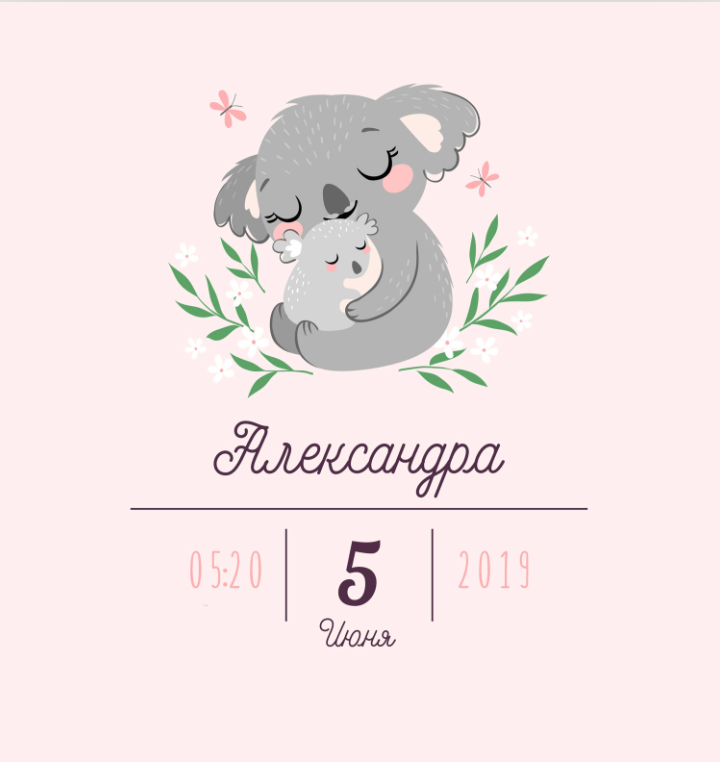 FLEX, техн. Фотограф Ольга Молева