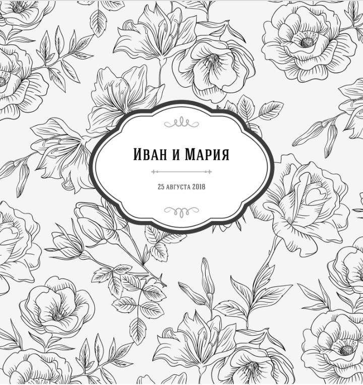 FLEX, техн. Фотограф Ольга Молева