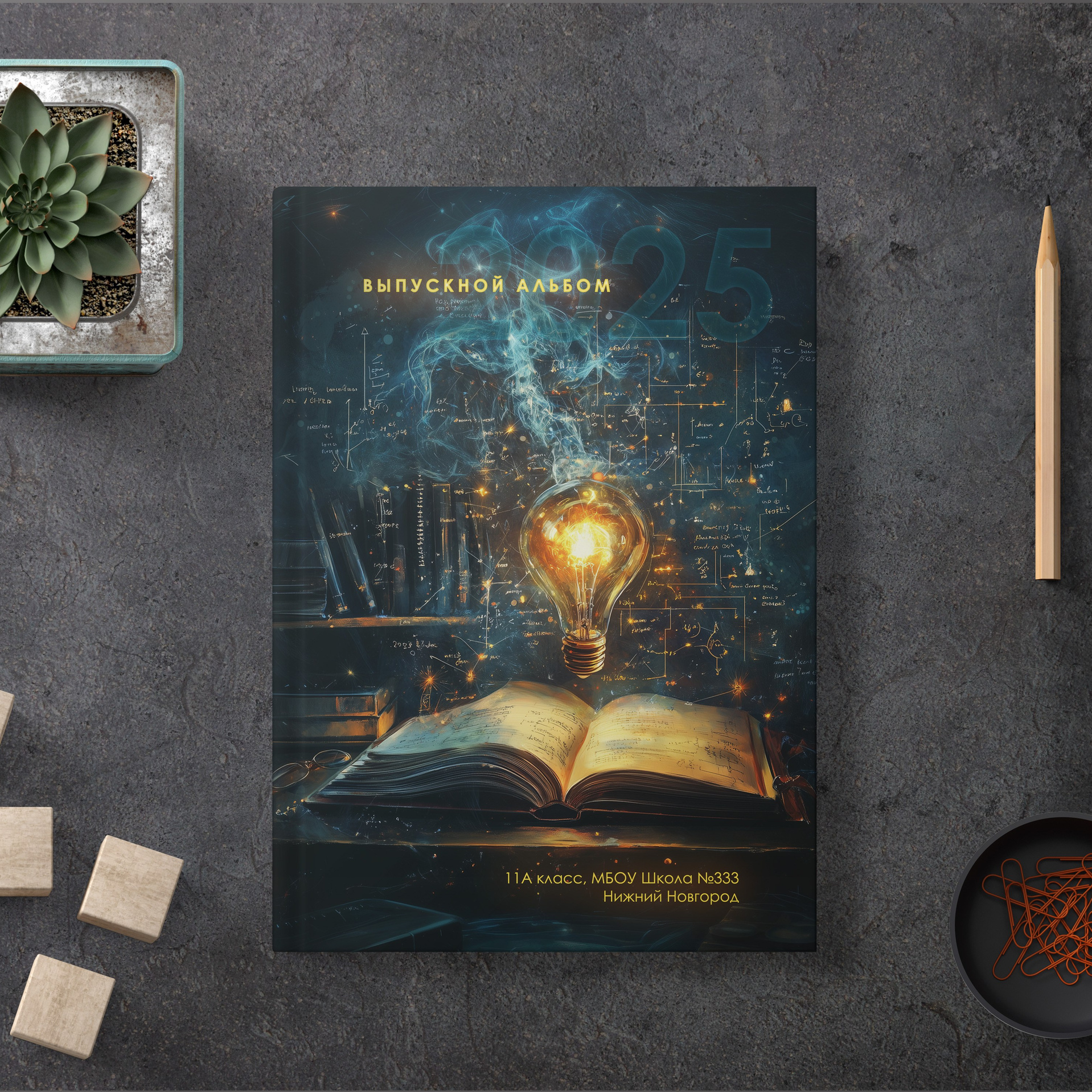 Выпускные альбомы для старшей школы. Выпускные фотоальбомы в Нижнем Новгороде — OSTFOTO студия