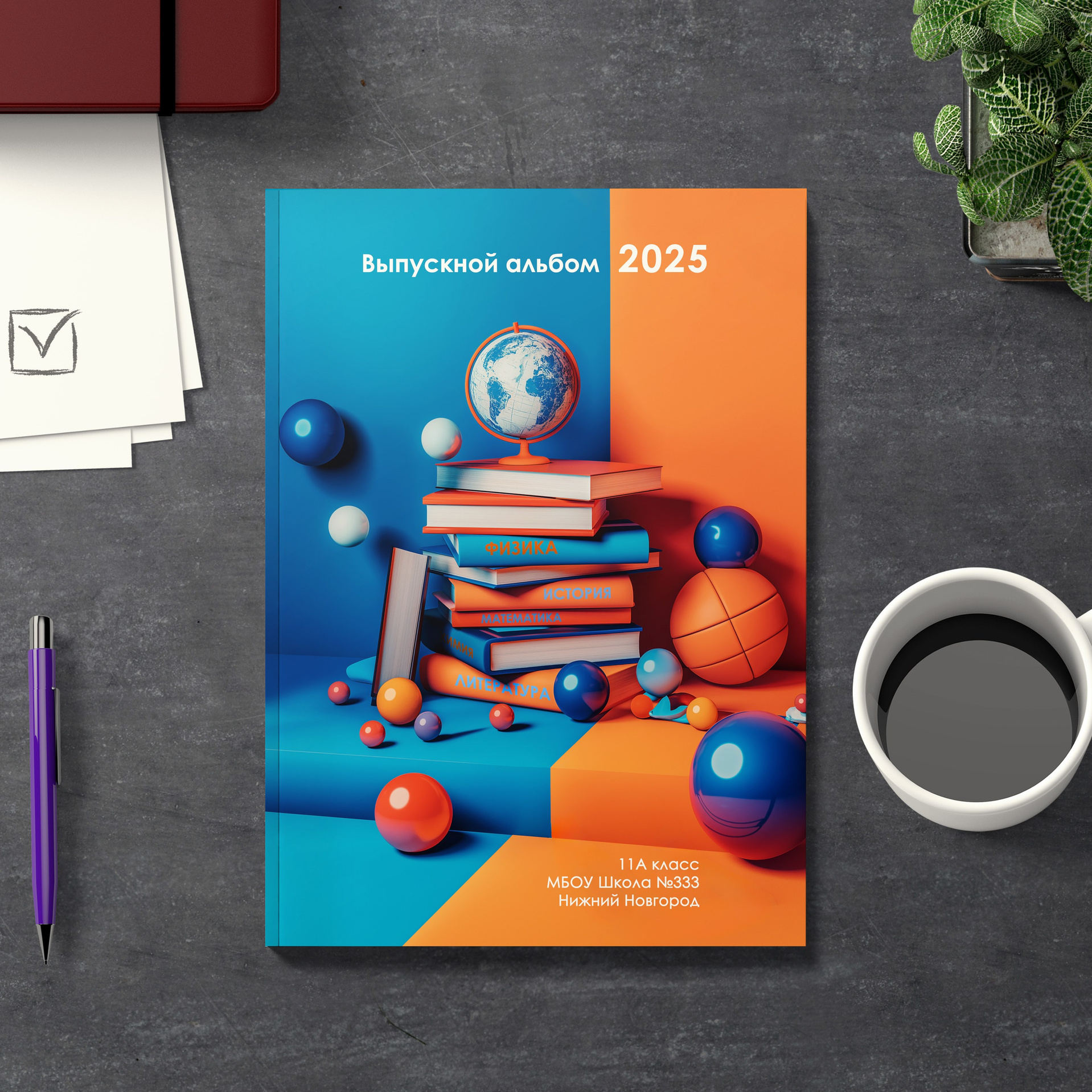 Выпускные альбомы для старшей школы. Выпускные фотоальбомы в Нижнем Новгороде — OSTFOTO студия