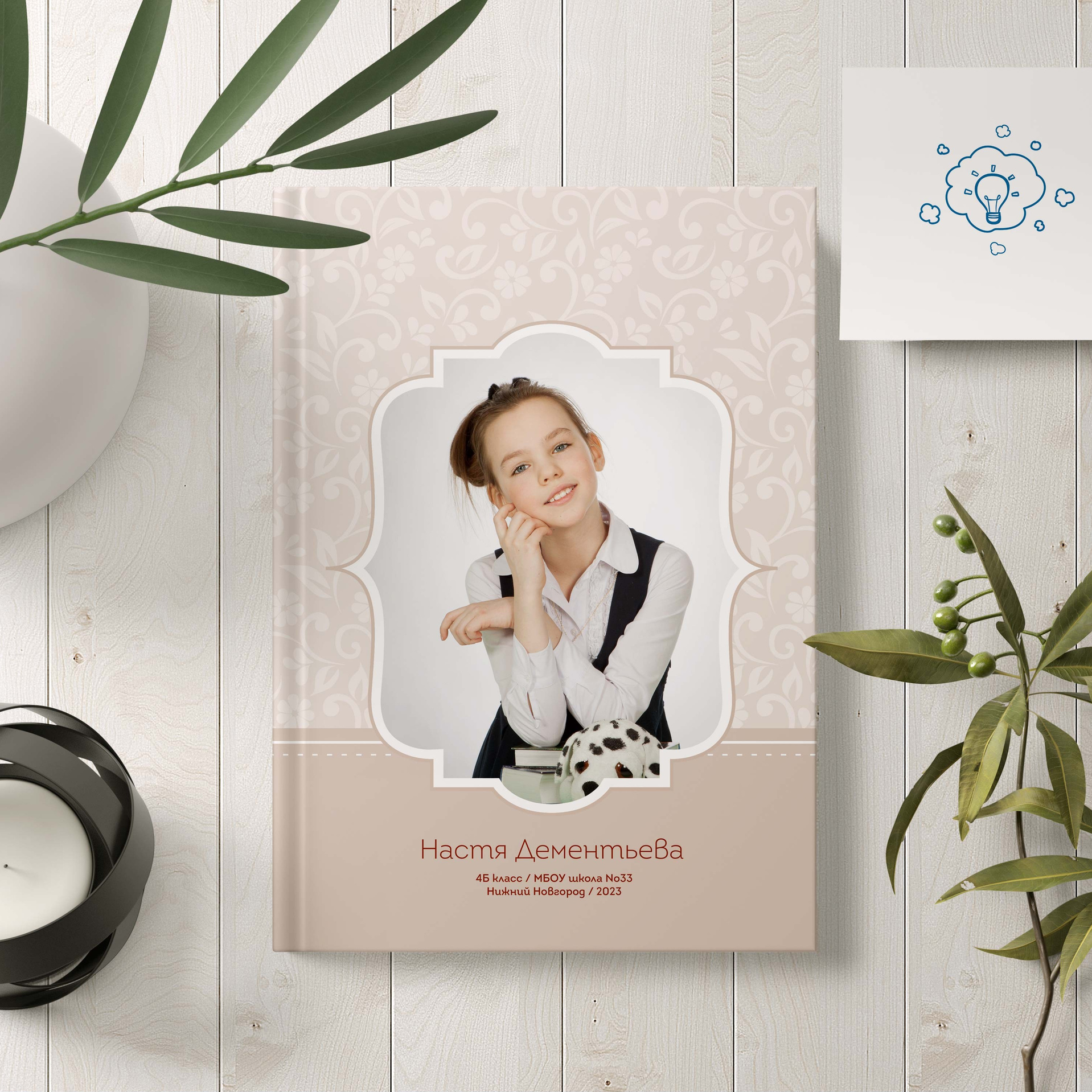 Яркие фотоальбомы для выпускников начальной школы