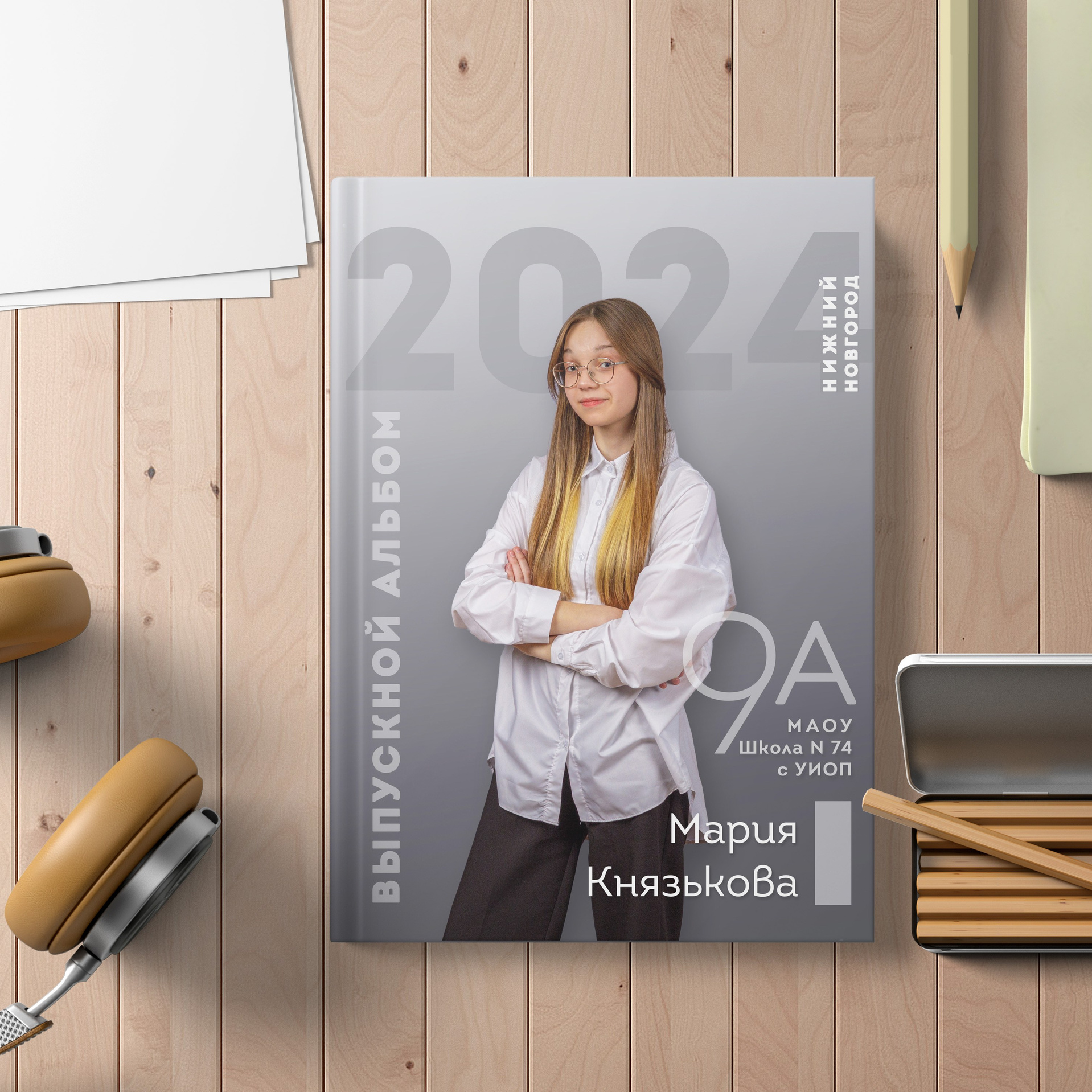 Дизайн Book02p для выпускных альбомов для старшеклассников в Нижнем Новгороде