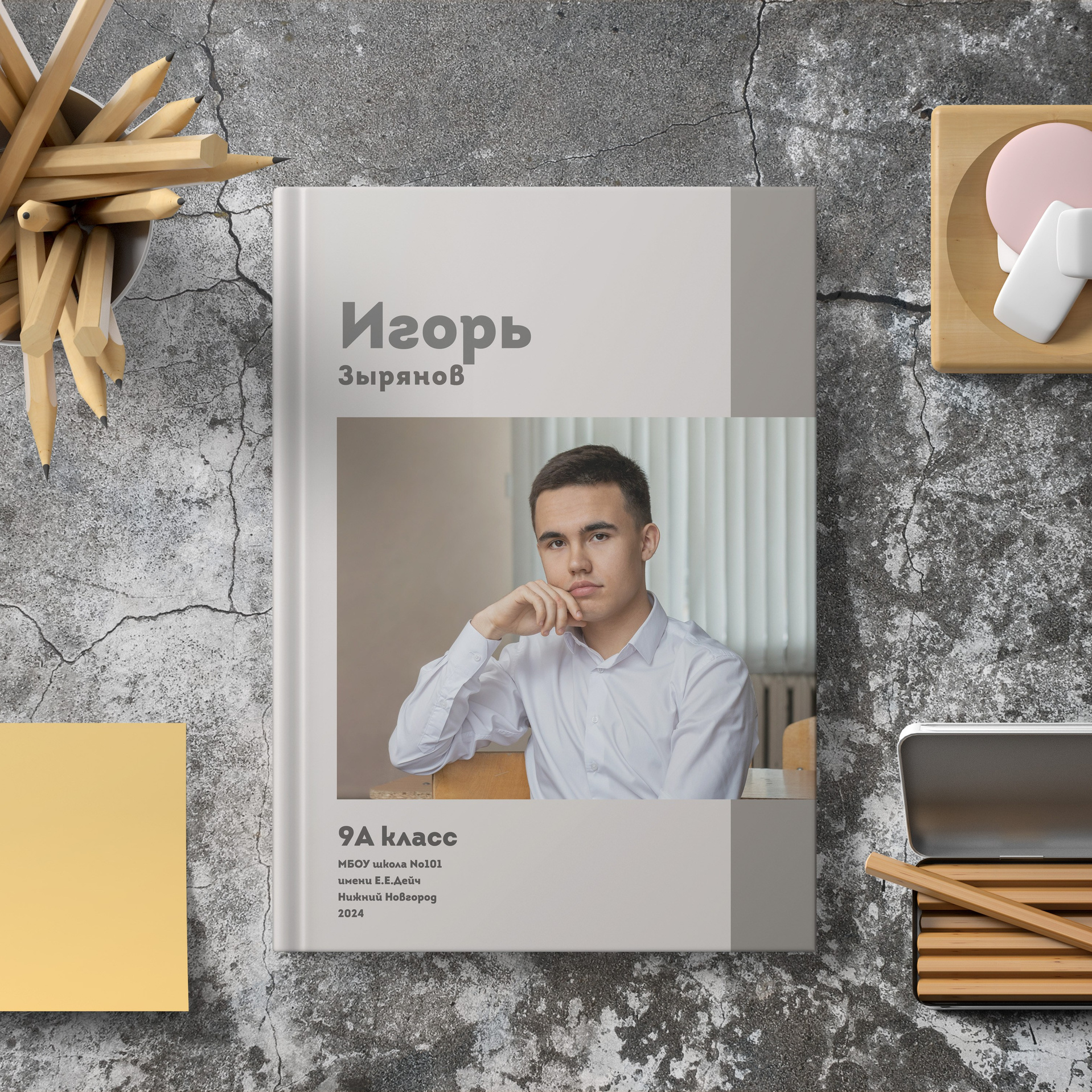 Дизайн Book02p для выпускных альбомов для старшеклассников в Нижнем Новгороде