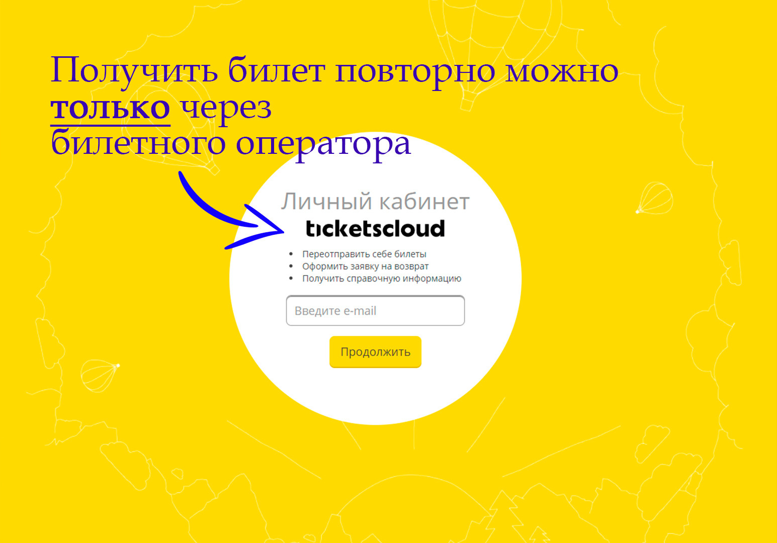 Зрителям. Дом Шрёдера