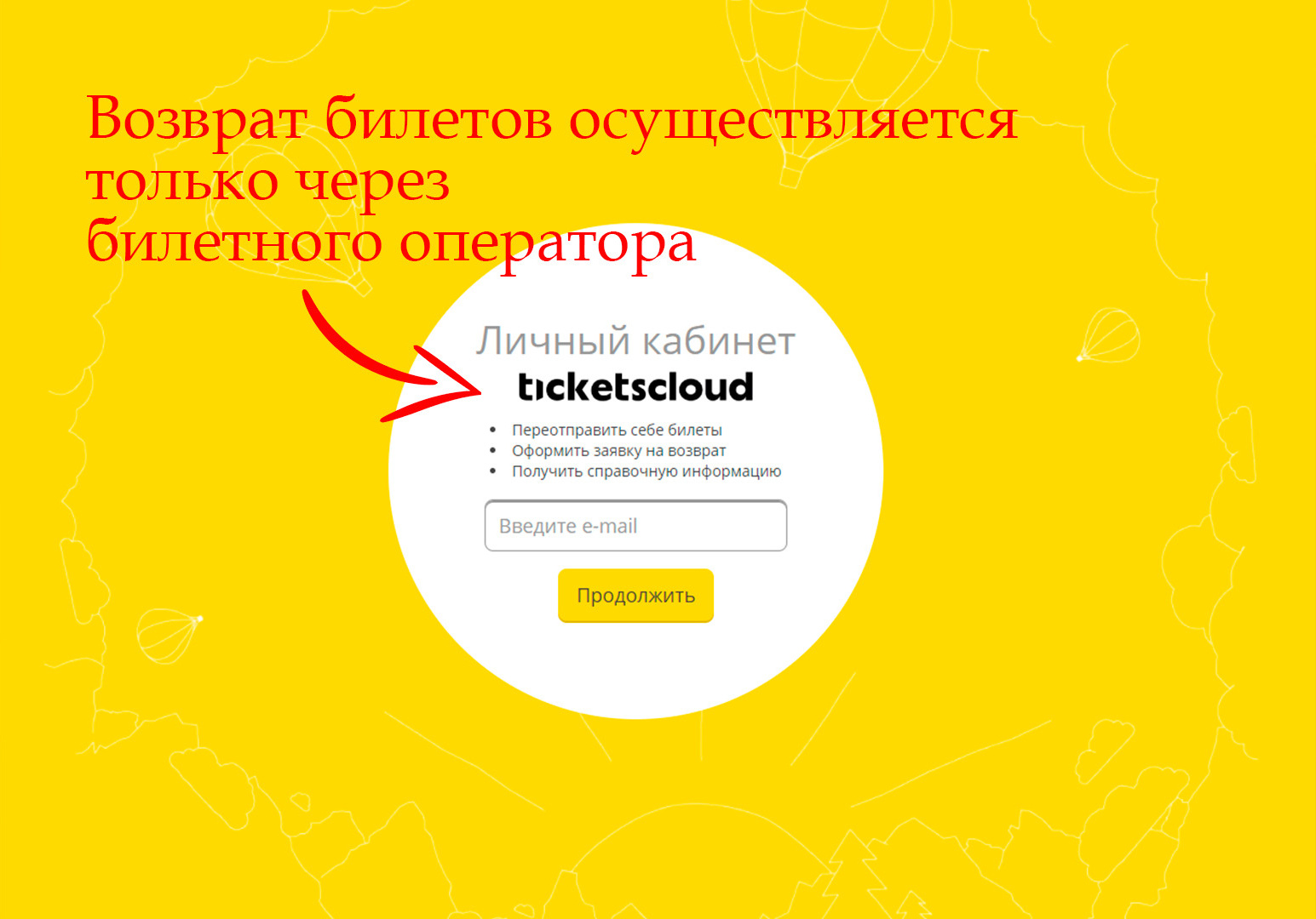 Зрителям. Дом Шрёдера