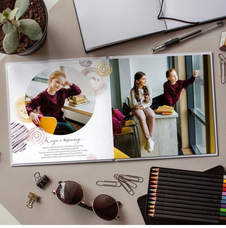 Выпускной альбом. Фотограф Валерия Ковпак. Москва. Химки. Куркино