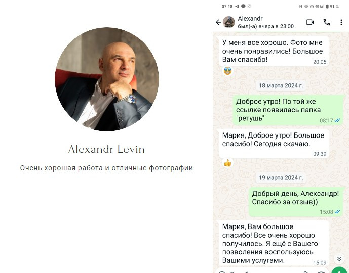 Фотосессия бизнес-портрет, контент для предпринимателей и экспертов. Фотосессии в Москве. Фотограф Жоголева Мария