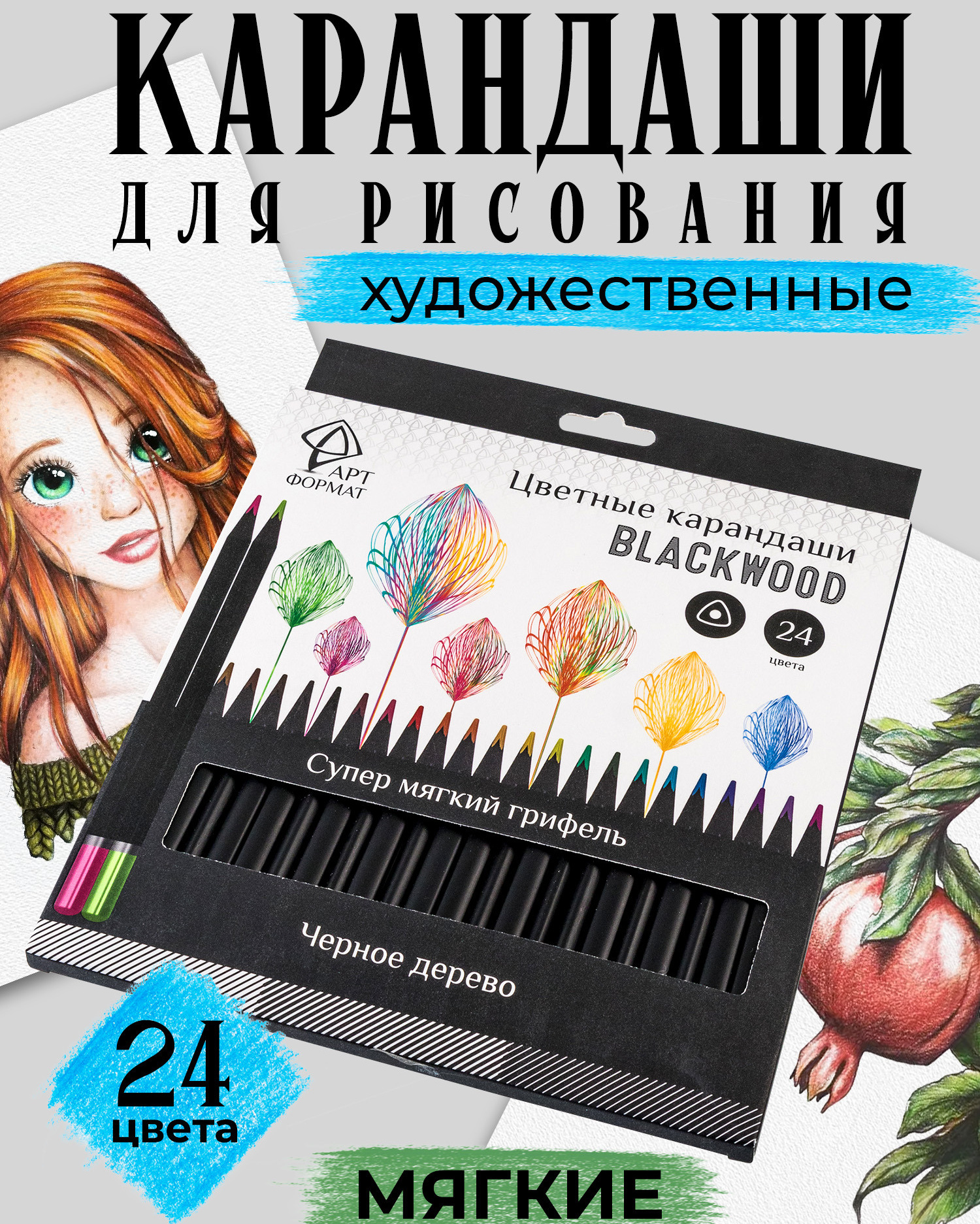 Цены на предметную фотосъемку г. Пермь. Предметная фотосъемка г. Пермь