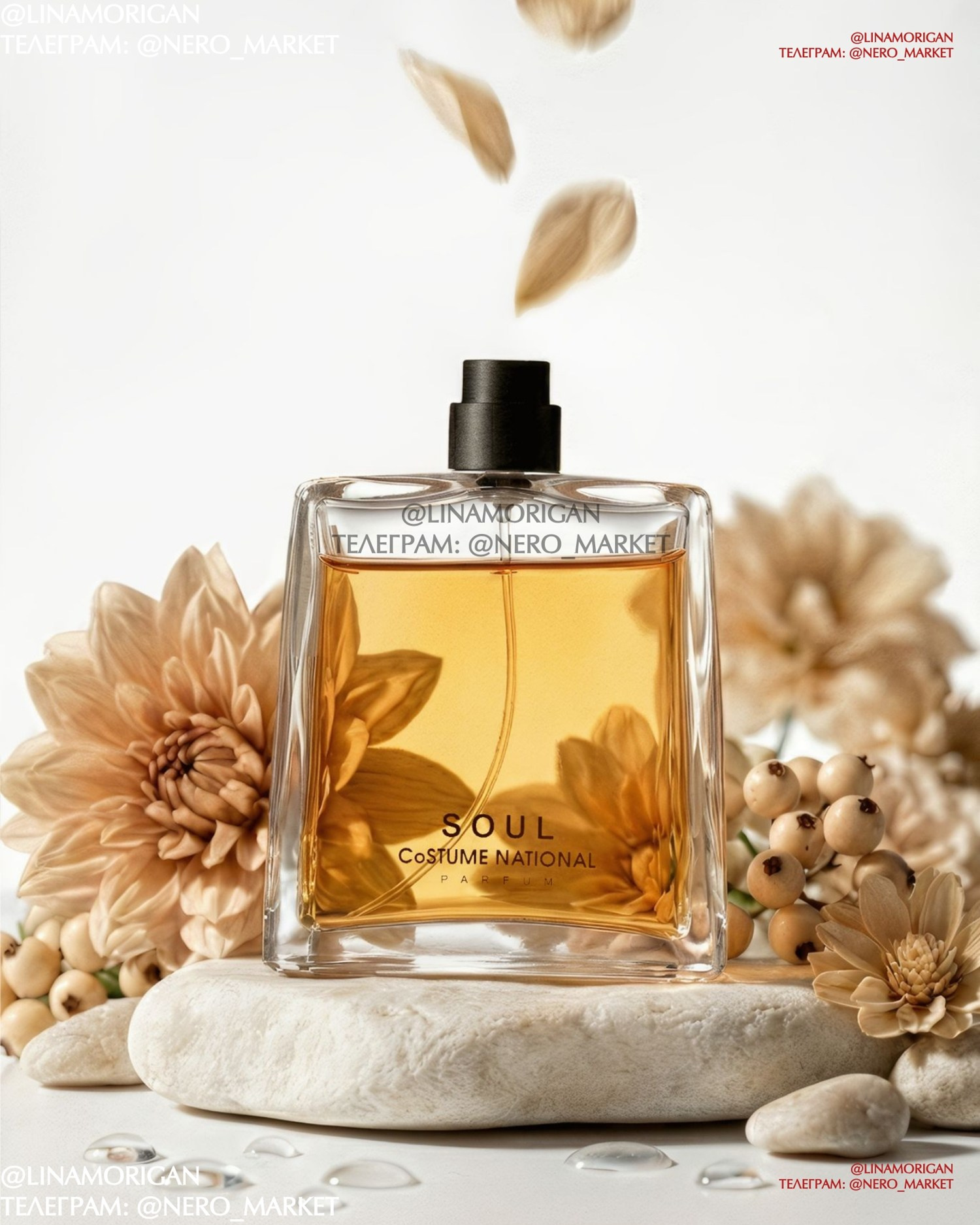 продающее фото духов - генерация через нейросети для сайта, соцсетей, маркетплейсов - создание и обучение