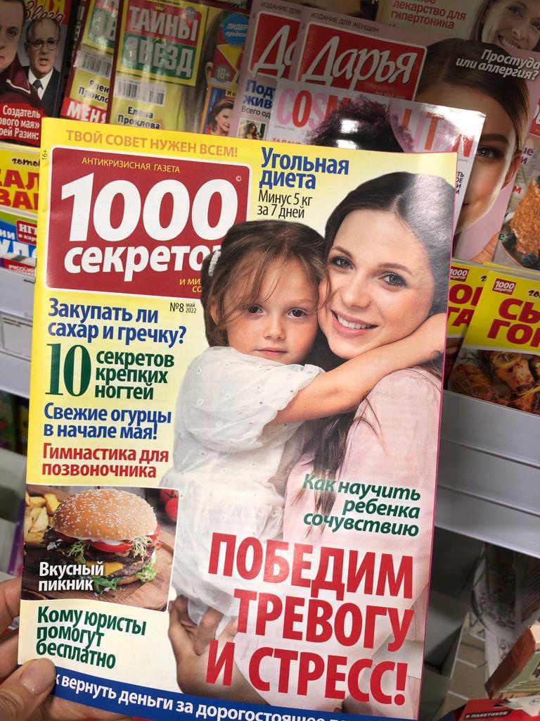 Что такое фотостоки, фотобанки?. Свадебный и семейный фотограф в Ростове-на-Дону. Андрей Сайфутдинов