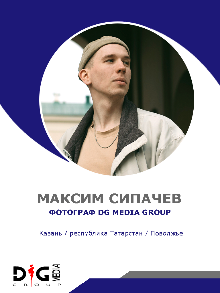 СОТРУДНИКИ. DG MEDIA GROUP | Контент для модных показов и концертов